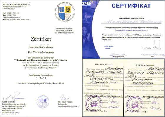 Сертификаты выданы: Остакадемией, г. Брухзаль, Германия; Проектом БИЗПРО; Народным Университетом лекторского мастерства.