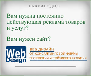Веб-дизайн ручная регистрация сайта